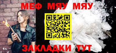 дживик Кингисепп