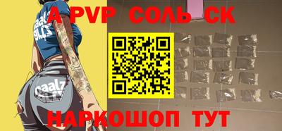 герыч Кимры