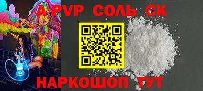 гидропоника Кинель
