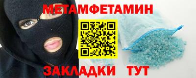 гидропоника Кинель