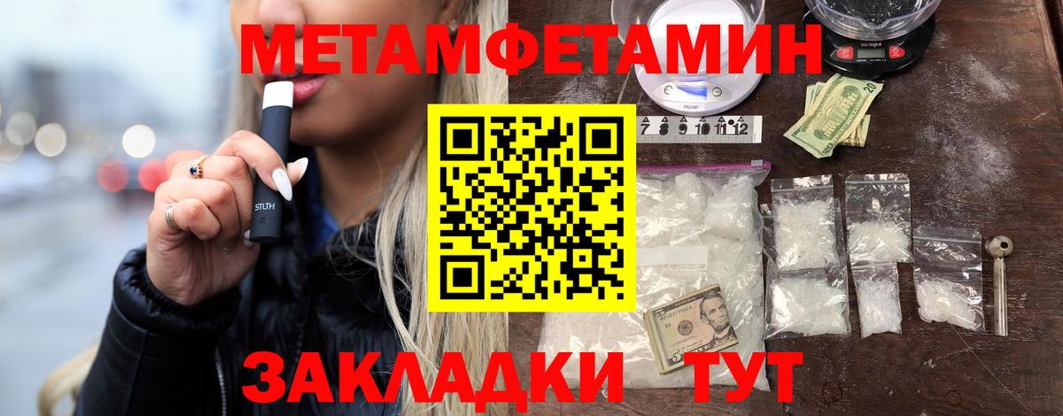 Первитин витя  Вход с VPN  Комсомольск-на-Амуре 