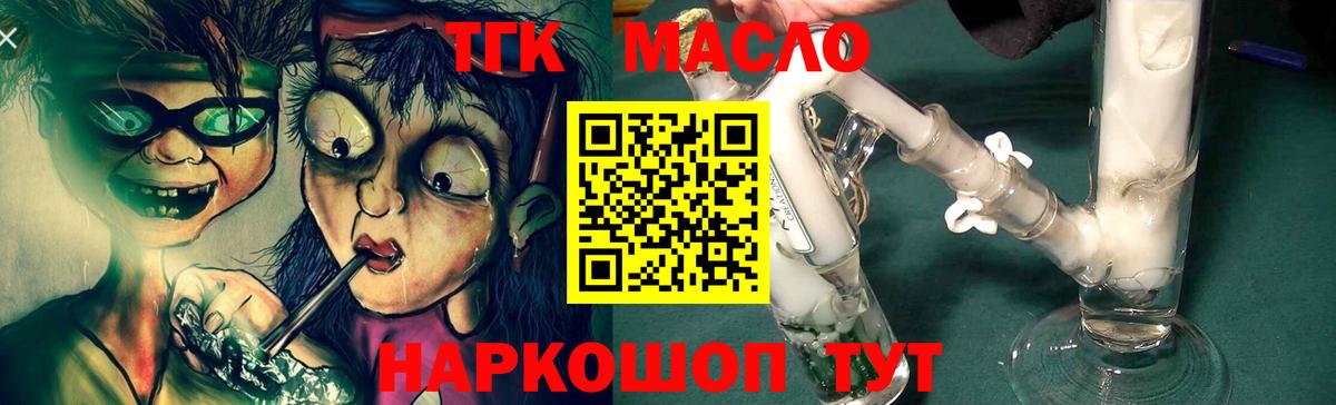 МЕФ  ГАШ  Меф МЯУ МЯУ   A-PVP СОЛЬ   COCAIN  Вход с VPN  ГЕРОИН  MDMA  Комсомольск-на-Амуре  Марихуана 