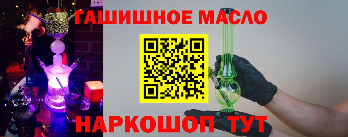 Дистиллят ТГК жижа Комсомольск-на-Амуре
