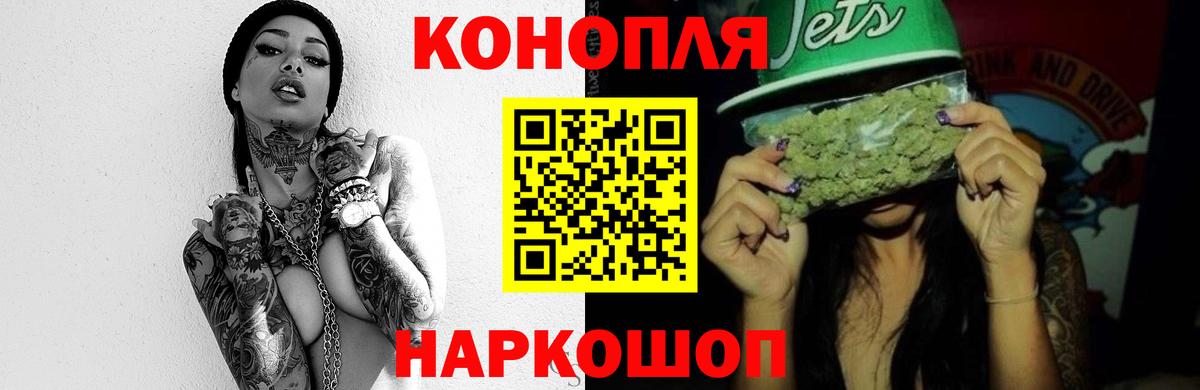 Шишки марихуана OG Kush  Марихуана Bruce Banner  Комсомольск-на-Амуре  Конопля сатива  Вход с VPN 